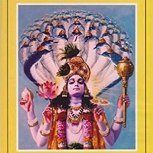 SHRI ESHO UPANISHATH